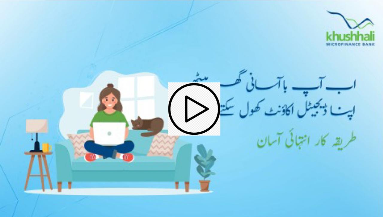 Tutorial Video Thumbnail